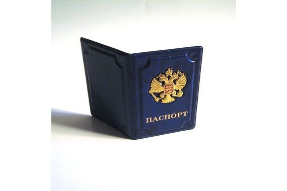 прописка в Реутове